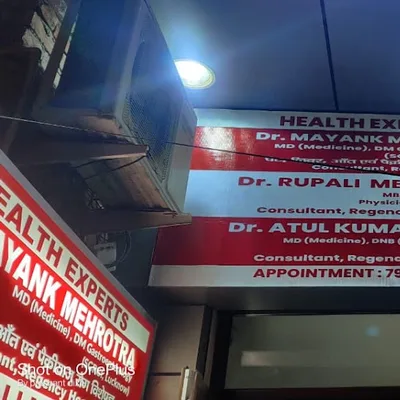 Dr. Rupali Mehrotra