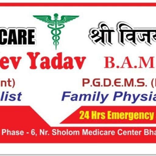 Dr. Kapil Yadav