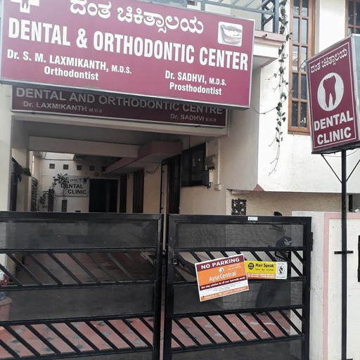 Dr. Laxmikanth. S.M