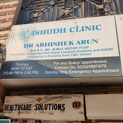 Dr. ARUN ABHISHEK