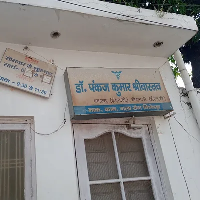 Dr. Pankaj Srivastava