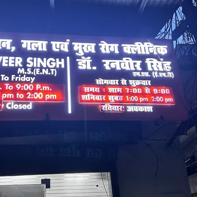 Dr. Ranveer Singh