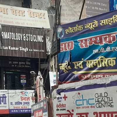 Dr. Ratan Kumar Singh