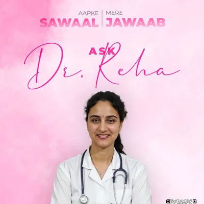 Dr. Reha Rakholia