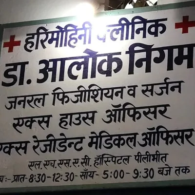 Dr. Sanjay Lakhtakia