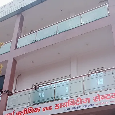 Dr. Shree Harsh