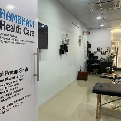 Dr. Tabassum Parveen Physiotherapist