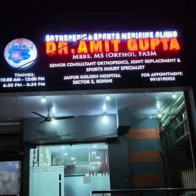 Dr. Amit Gupta