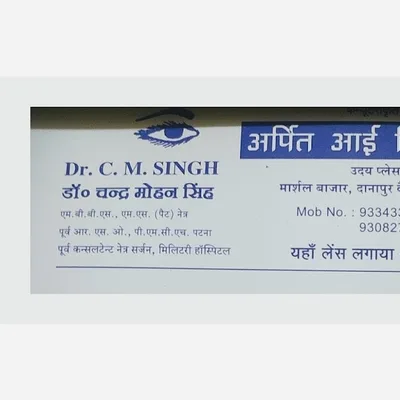 Dr. C.M. Singh