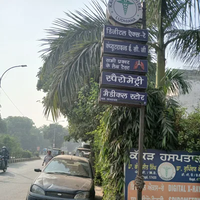 Dr. K.J.S Kakkar