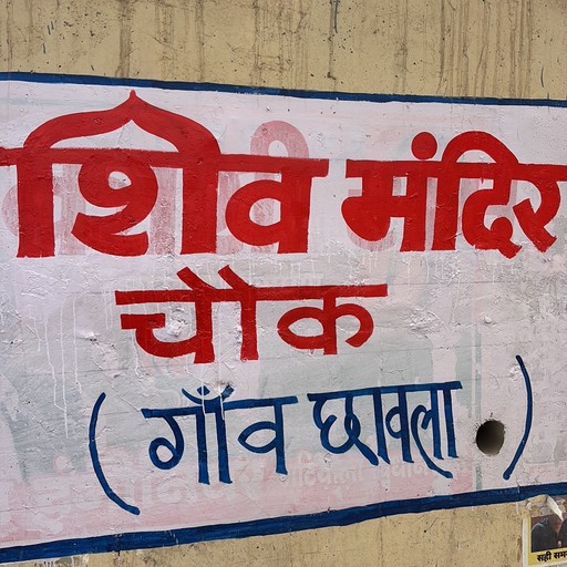 Dr. Maj Pankaj N Surange