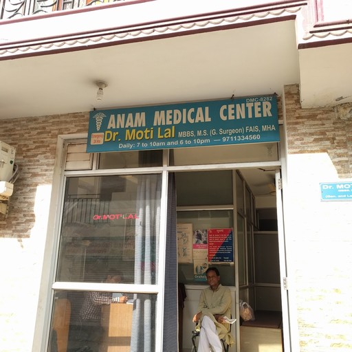 Dr. Moti Lal