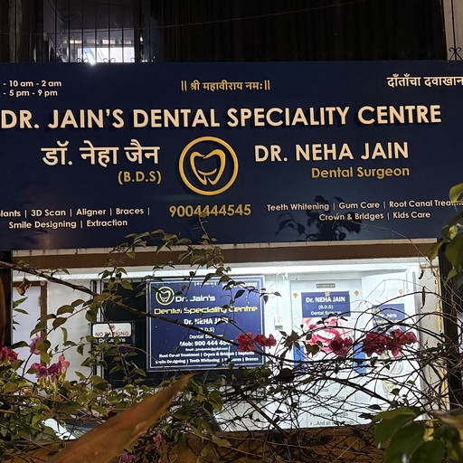 Dr. Mukul S. Jain