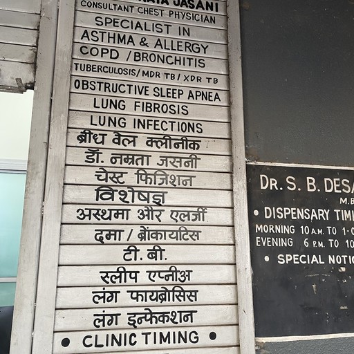 Dr. Namrata Jasani