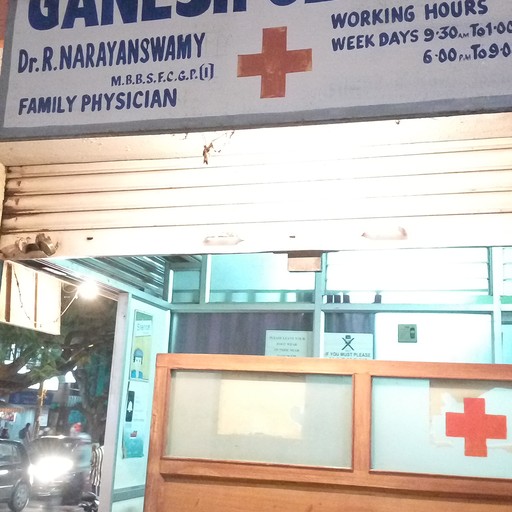 Dr. Narayana Swamy