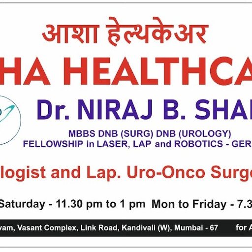 Dr. Niraj B. Shah