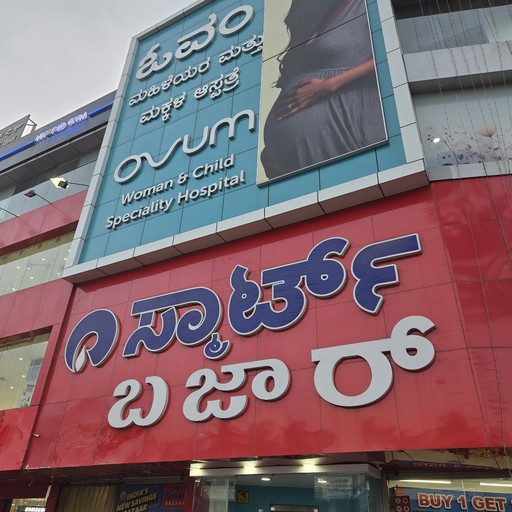 Dr. Poovamma Doctor