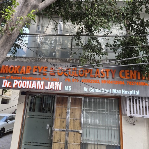 Dr. Pradeep Jain