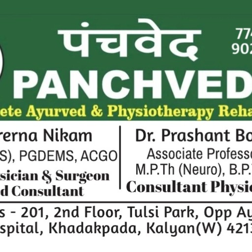 Dr. Prashant Borade