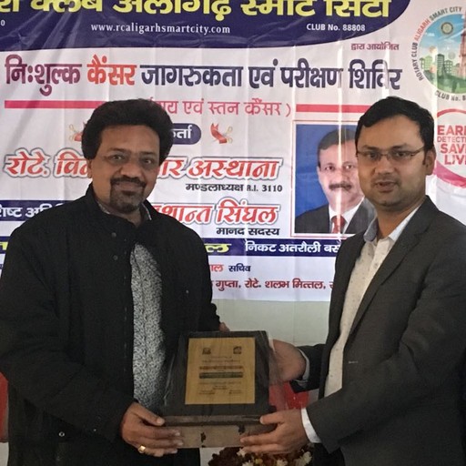 Dr. Prateek Varshney