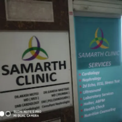 Dr. Akash Motgi