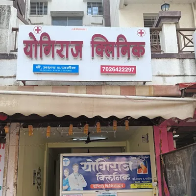 Dr. Akshay Sonone Patil