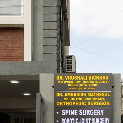 Dr. Ambarish A Mathesul