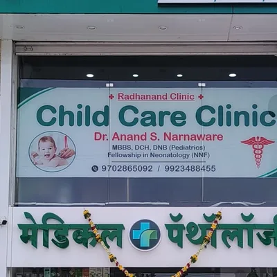Dr. Anand Narnaware