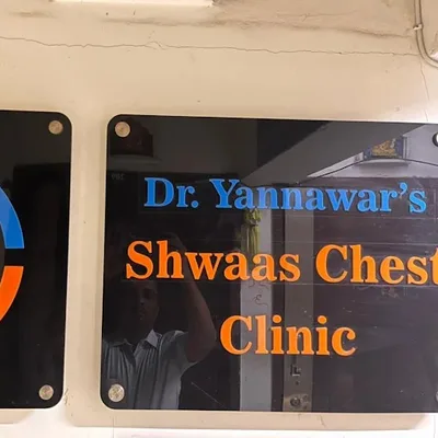 Dr. Anand Yannawar