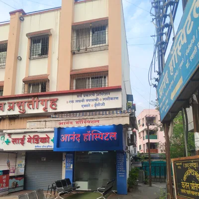 Dr. Anand Zingade