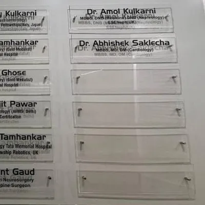 Dr. Anup Sunil Tamhankar