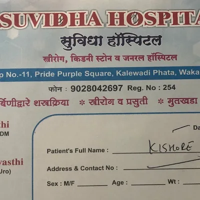 Dr. Anurag Awasthi