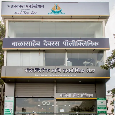 Dr. Avanish Medon Physiotherapist