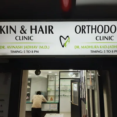 Dr. Avinash Jadhav