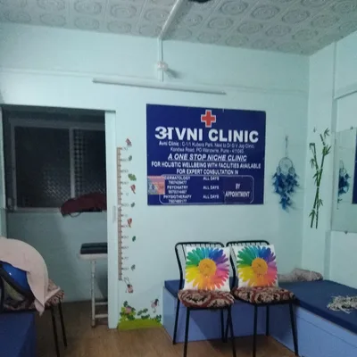 Dr. Avinash Urmil