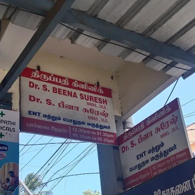 Dr. Beena Tile