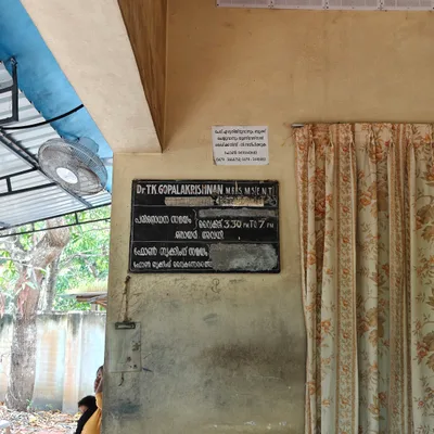 Dr. D. Gopalakrishnan