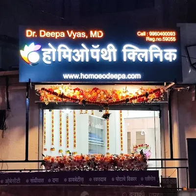 Dr. Deepa Vyas