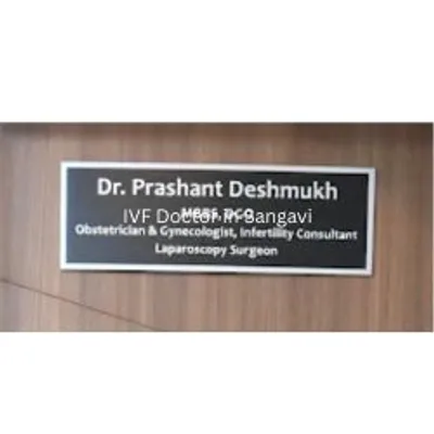Dr. Deshmukh Prashant Digambar