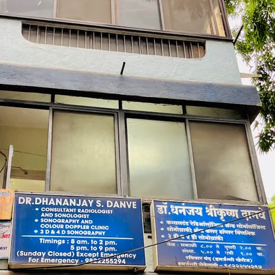 Dr. Dhananjay Gandge