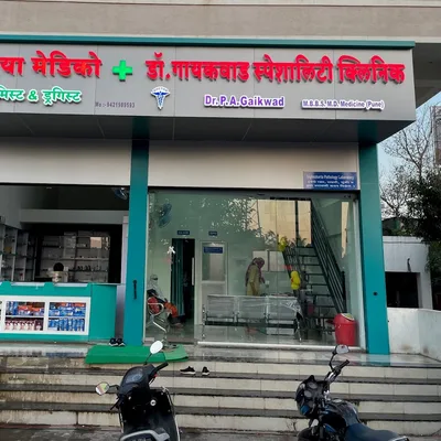 Dr. Dipti Gaikwad