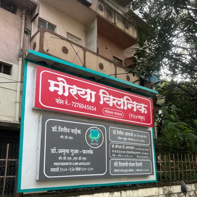 Dr. Girish M. Aphale