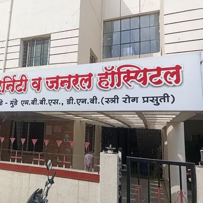 Dr. Harshala Sangale Munde