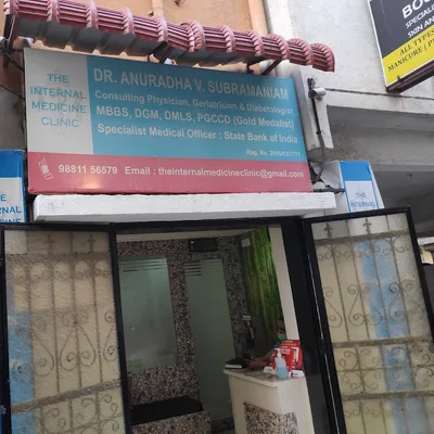 Dr. I.U.Bamb Doctor