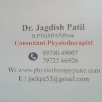 Dr. Jagdish Patil Physiotherapist