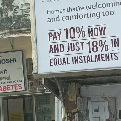 Dr. JOSHI UNMESH PRADEEP
