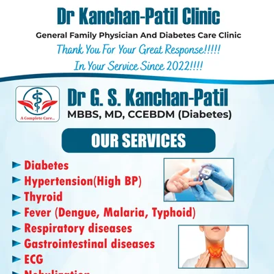 Dr. Kanchan Sudhakar