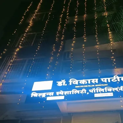 Dr. Karne Vikas