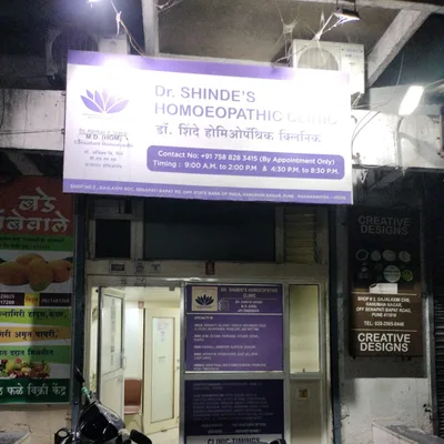 Dr. Kasturi Shinde