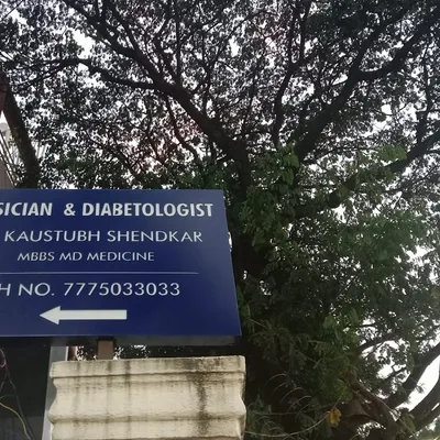 Dr. Kaustubh Shendkar